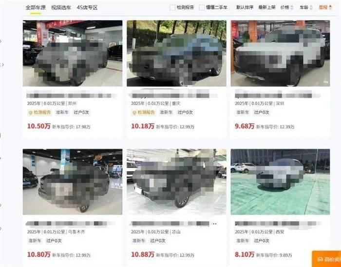 新車轉(zhuǎn)手賺上萬?0公里二手車或?qū)⒃鈬?yán)打!