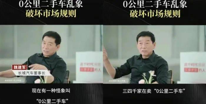 新車轉(zhuǎn)手賺上萬?0公里二手車或?qū)⒃鈬?yán)打!