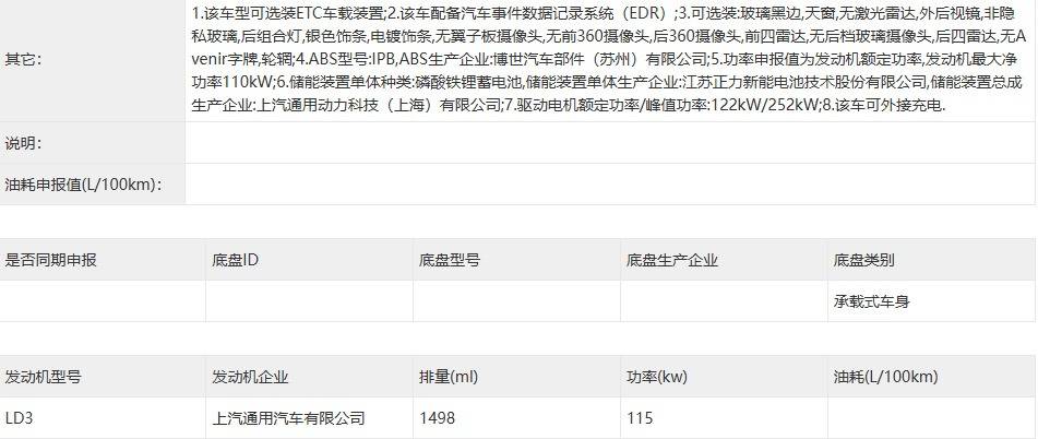 “金九銀十”鏖戰在即,五款王炸級新車全面開卷