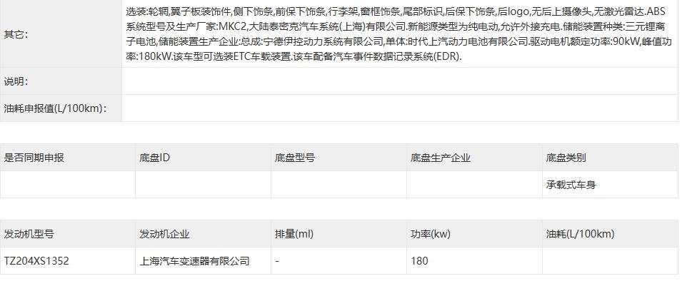 “金九銀十”鏖戰在即,五款王炸級新車全面開卷