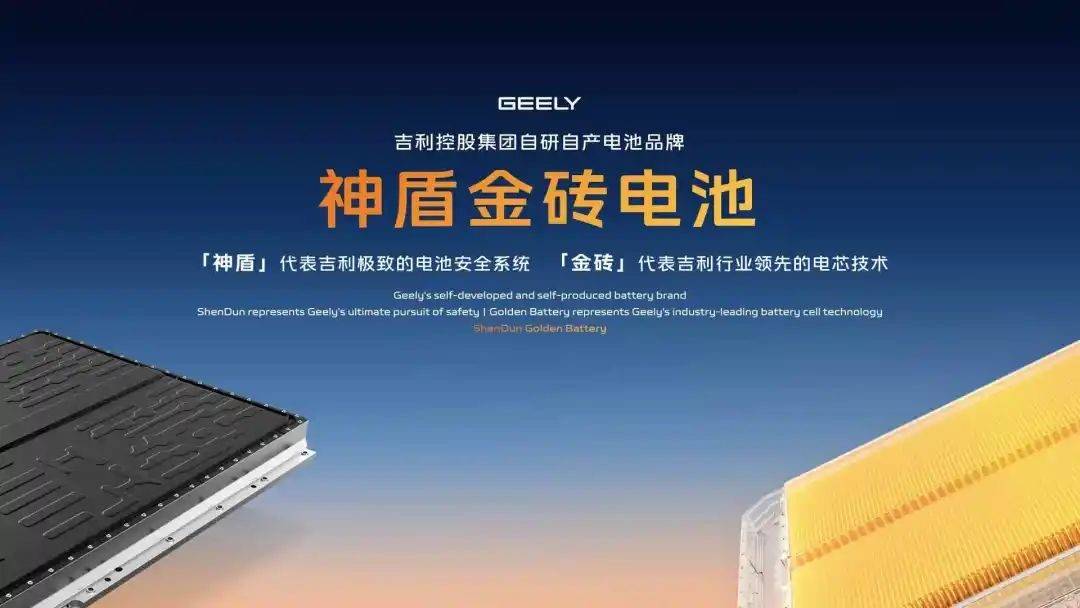 半年銷量超140萬輛背后,是吉利大象跳舞與新銳狂飆的平衡藝術