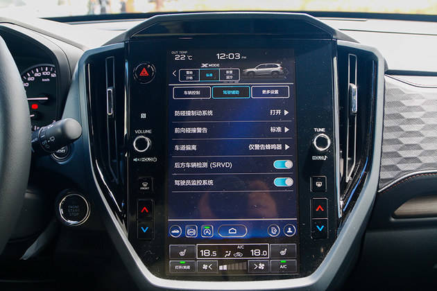 縱覽山海的可靠伙伴 試駕斯巴魯全新森林人