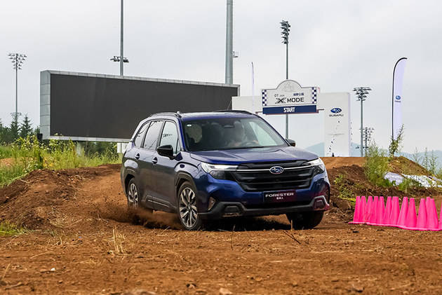 縱覽山海的可靠伙伴 試駕斯巴魯全新森林人