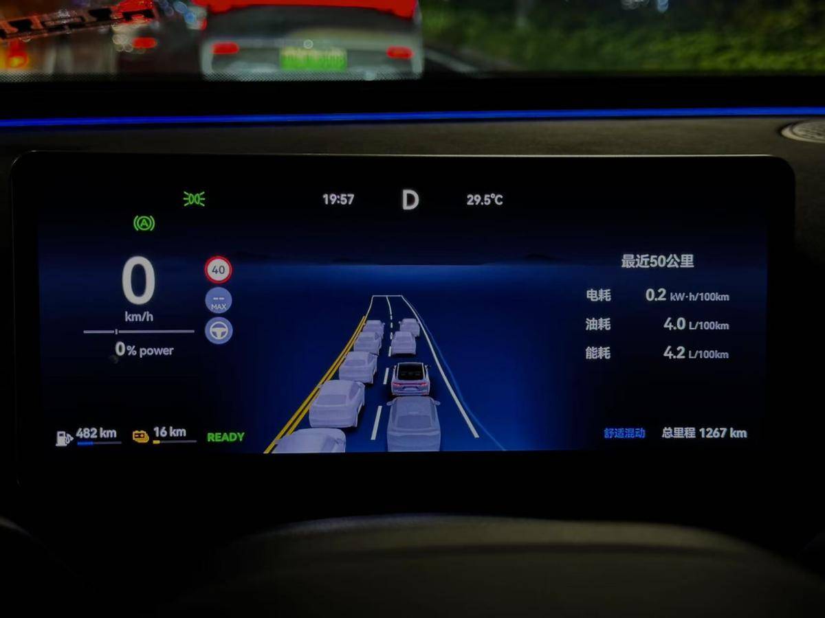 風云A9L一周用車總結 優點缺點大曝光