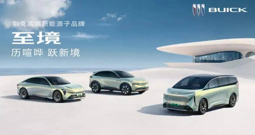 “至境”無法“致敬”,盧曉如何讓上汽通用啃下新能源硬骨頭?