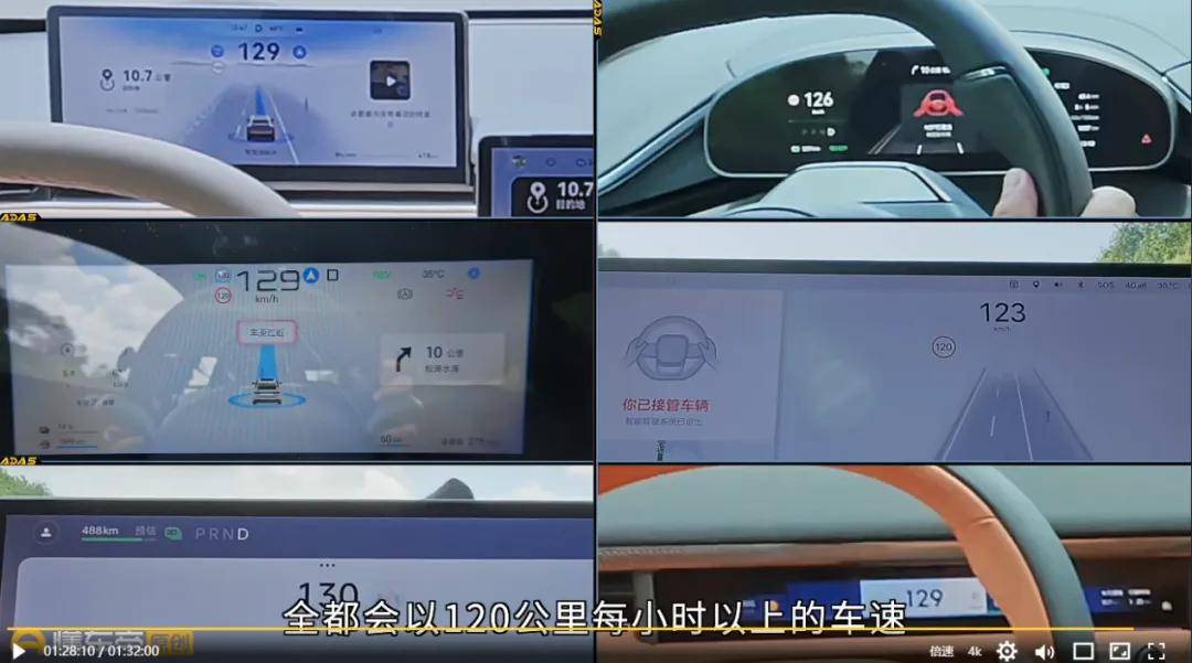 216次碰撞撕開輔助駕駛華麗外衣:一場測試背后的技術警鐘