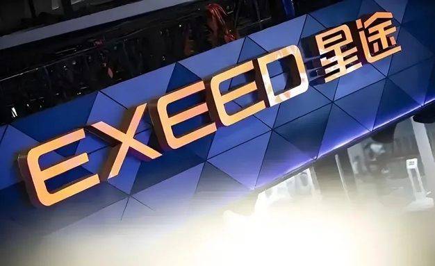 得人心者得車(chē)市,星途以高價(jià)值脫離低質(zhì)量?jī)?nèi)卷,高端化勢(shì)在必成