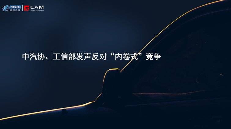 得人心者得車(chē)市,星途以高價(jià)值脫離低質(zhì)量?jī)?nèi)卷,高端化勢(shì)在必成