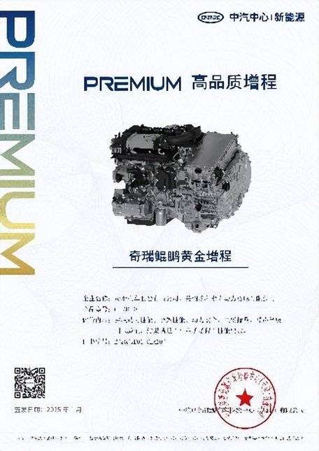 得人心者得車(chē)市,星途以高價(jià)值脫離低質(zhì)量?jī)?nèi)卷,高端化勢(shì)在必成