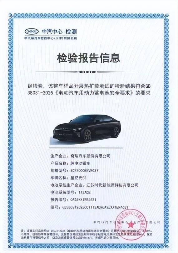 得人心者得車(chē)市,星途以高價(jià)值脫離低質(zhì)量?jī)?nèi)卷,高端化勢(shì)在必成