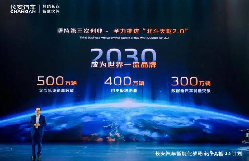 向上的銷(xiāo)量數(shù)據(jù) 為何讓車(chē)企“笑”不起來(lái)?