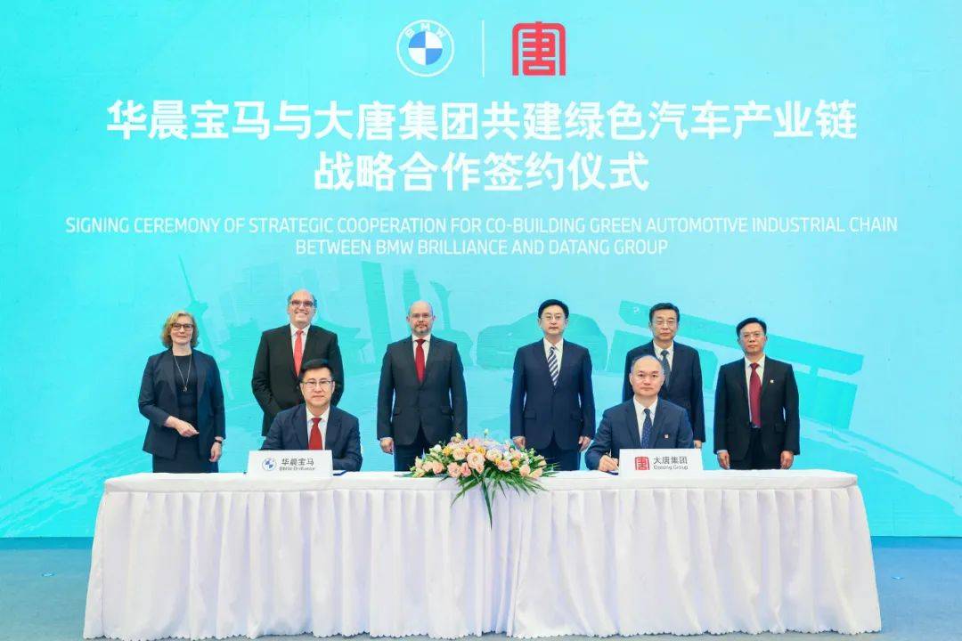 乘風破浪!寶馬將跨界建“電廠”