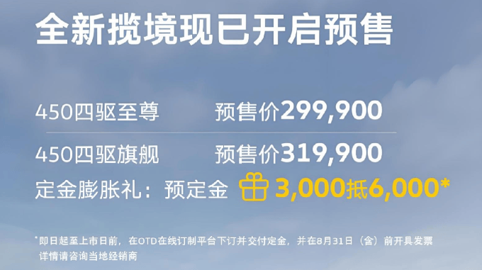 產品力和價格都“真香”,一汽-大眾再出“王炸”車型