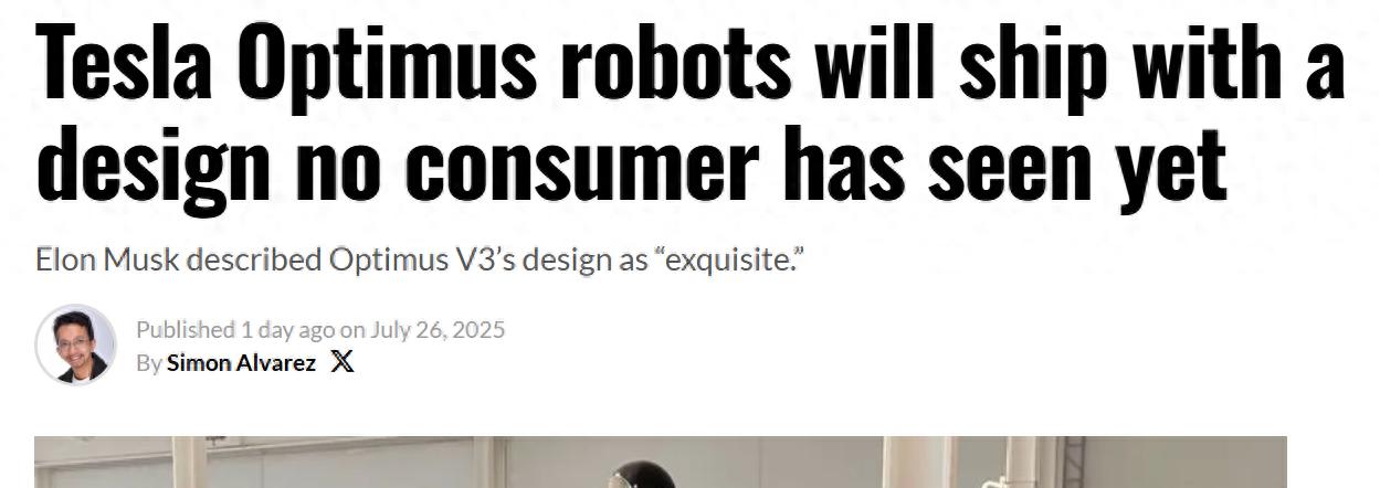 馬斯克:特斯拉 Optimus 機器人將采用消費者尚未見過的設計