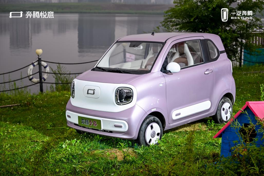 一汽奔騰2026款奔騰小馬長春上市 售價3.49萬元起