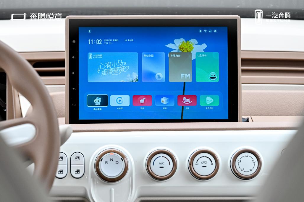 一汽奔騰2026款奔騰小馬長春上市 售價3.49萬元起