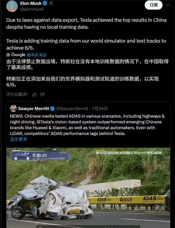 特斯拉輔助駕駛排第一:懂車帝這個測試有意義嗎 特斯拉輔助駕駛排第一:懂車帝這個測試有意義嗎