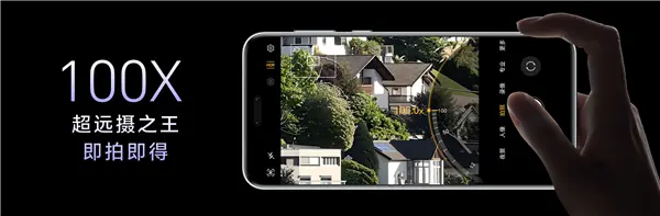 行業首個！曝榮耀手機將用上雙2億像素鏡頭