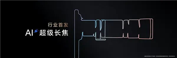 行業首個！曝榮耀手機將用上雙2億像素鏡頭