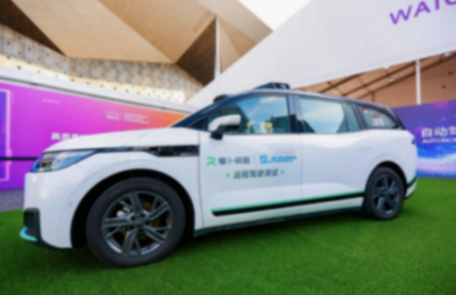 百度智行獲上海智能網聯汽車示范運營牌照