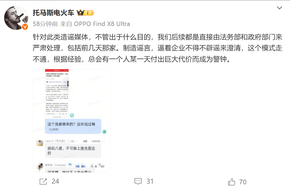 小鵬副總裁辟謠“重上激光雷達”傳聞，逼著企業不得不澄清