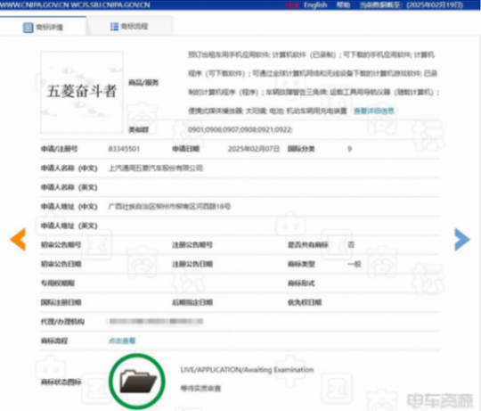 貨拉拉兌現(xiàn)造車，五菱奮斗者平臺(tái)何時(shí)接招？