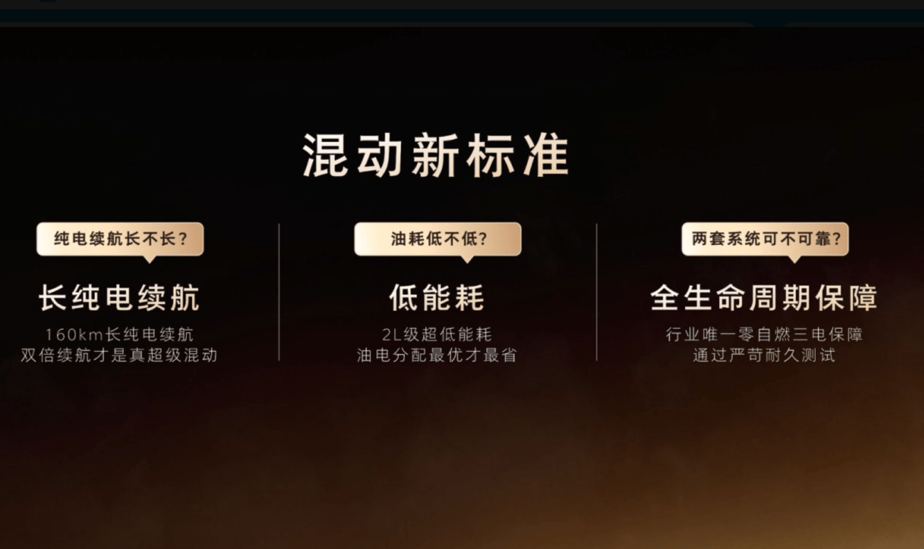 純電續(xù)航100km以下沒補(bǔ)貼,8.58萬榮威M7長續(xù)航一步到位