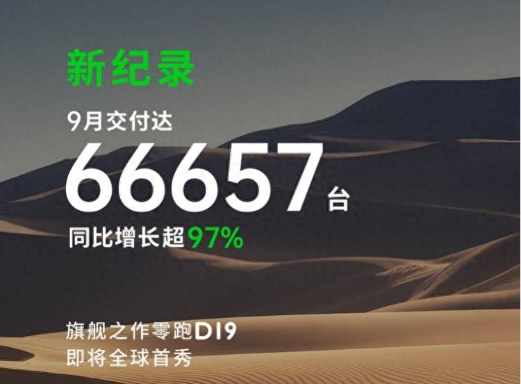 9月新能源汽車銷量旺季排名榜單!