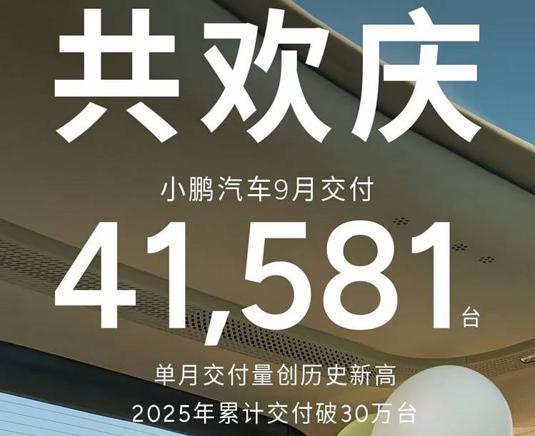 9月新能源汽車銷量旺季排名榜單!