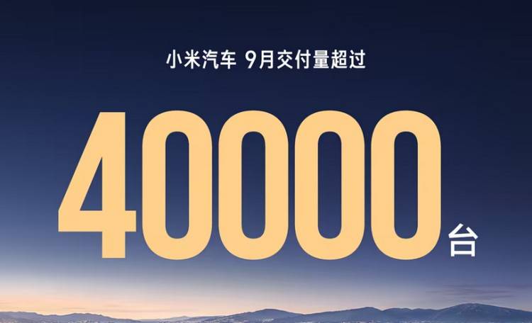 9月新能源汽車銷量旺季排名榜單!