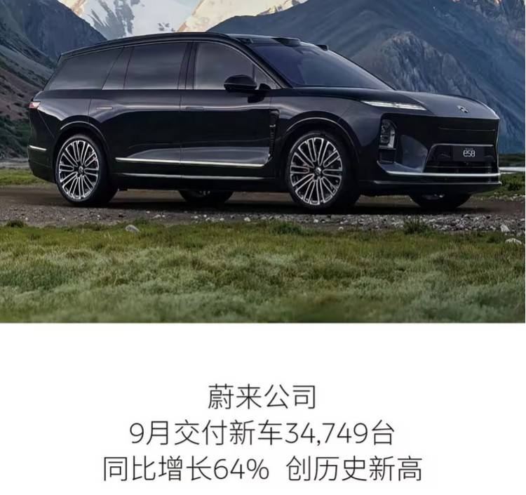 9月新能源汽車銷量旺季排名榜單!