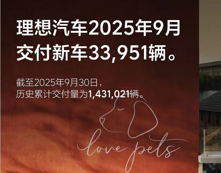 9月新能源汽車銷量旺季排名榜單!