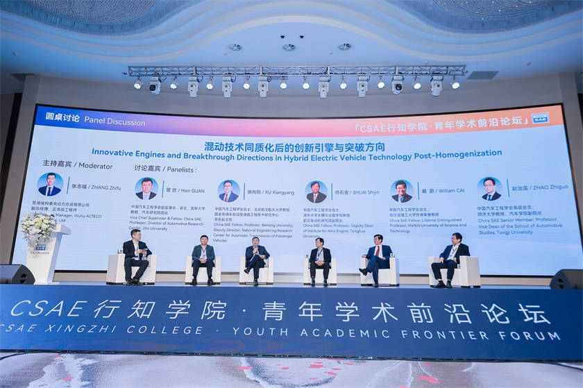 從企業展臺到行業主場 2025奇瑞全球創新大會升級“智慧引力場”