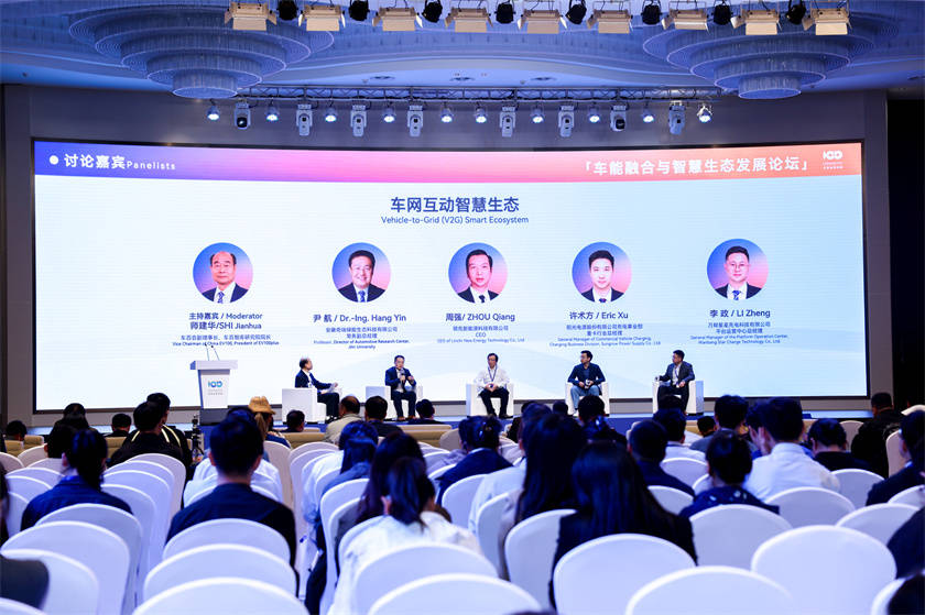 從企業展臺到行業主場 2025奇瑞全球創新大會升級“智慧引力場”