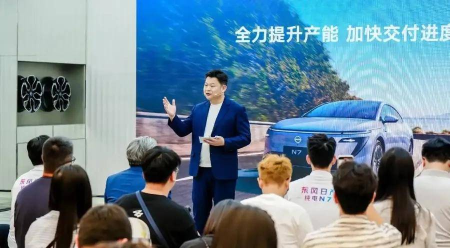 周鋒,依然代表東風日產講話!