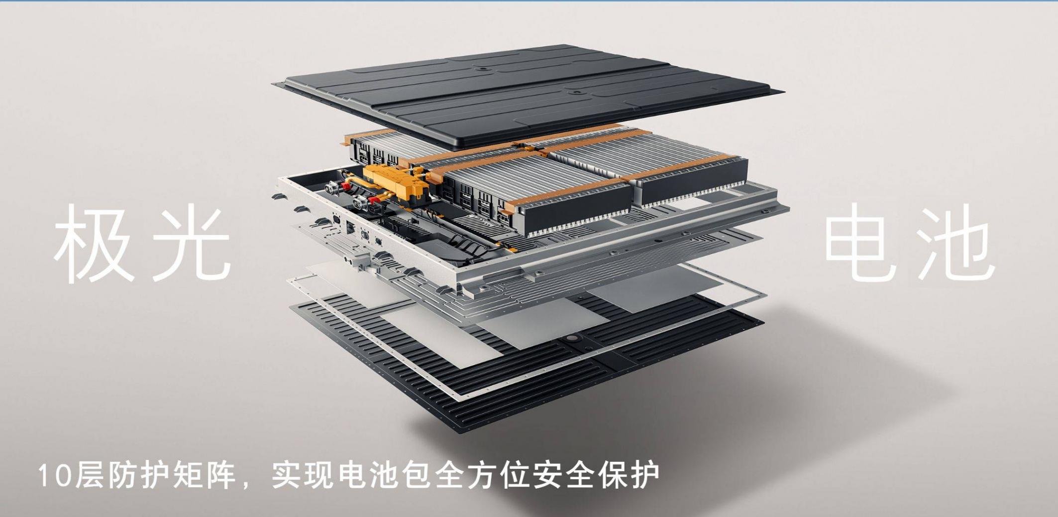 極狐T1與吉利星愿重慶際華園試駕對比體驗