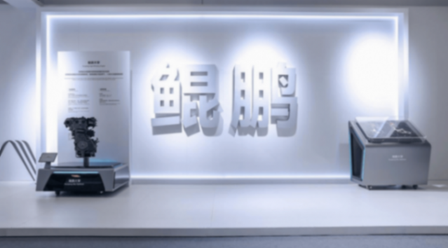 奇瑞創(chuàng)新大會:中國汽車從\"出海\"到\"領(lǐng)航\"的范式革命