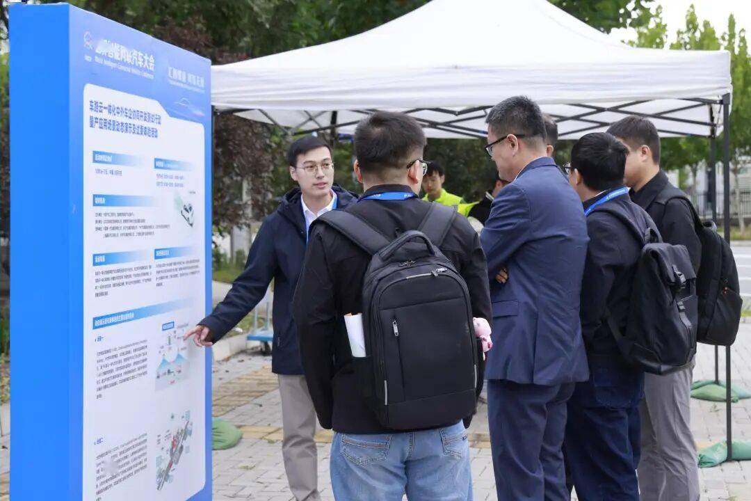 車路云一體化中外車企協(xié)同開發(fā)測試行動(dòng) 量產(chǎn)應(yīng)用場景動(dòng)態(tài)演示及試乘體驗(yàn)活動(dòng)成功舉辦