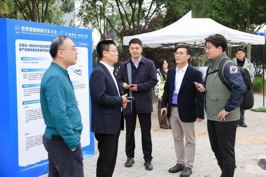 車路云一體化中外車企協(xié)同開發(fā)測試行動(dòng) 量產(chǎn)應(yīng)用場景動(dòng)態(tài)演示及試乘體驗(yàn)活動(dòng)成功舉辦
