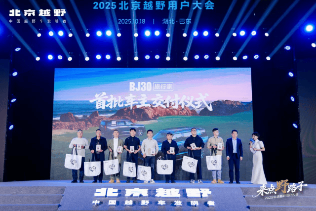 詩和遠方觸手可及!BJ30旅行家:不充電的電四驅,油耗才5.85L