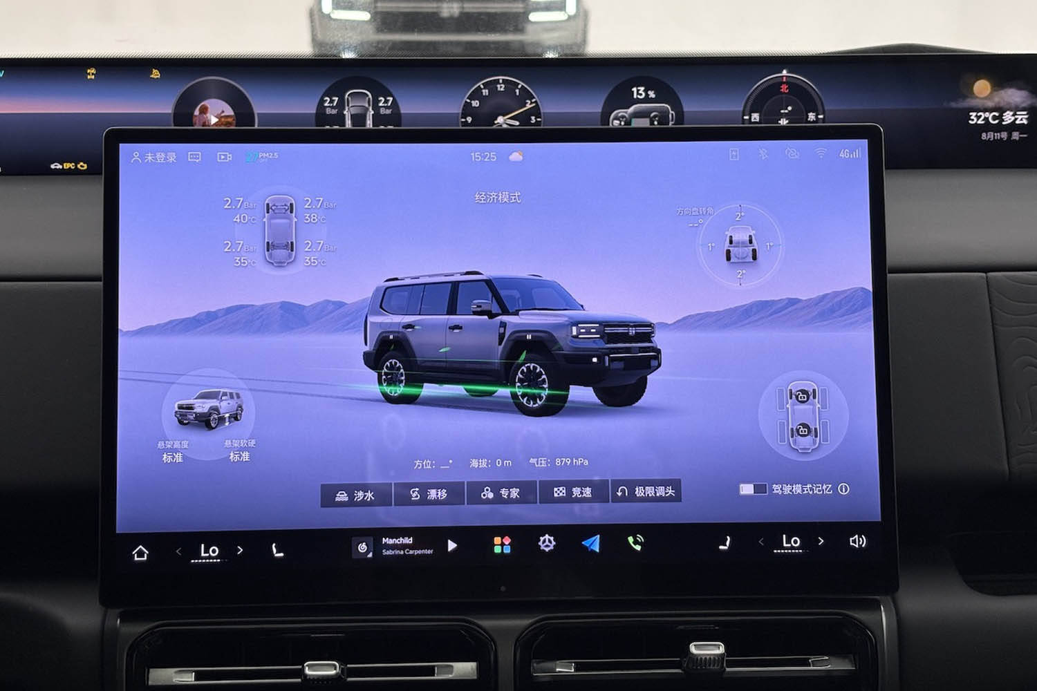 限時(shí)超級(jí)煥新價(jià)30.49-38.99萬(wàn)元 捷途縱橫G700正式上市