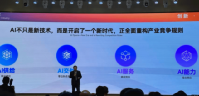 2025奇瑞開陽論壇成功舉辦:聚智創新,智領全球!