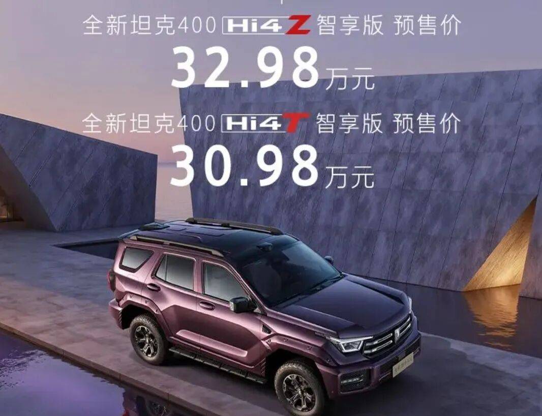 不提倡越野車渡江!坦克CEO:不應制造風險,湖海的事情交給船舶