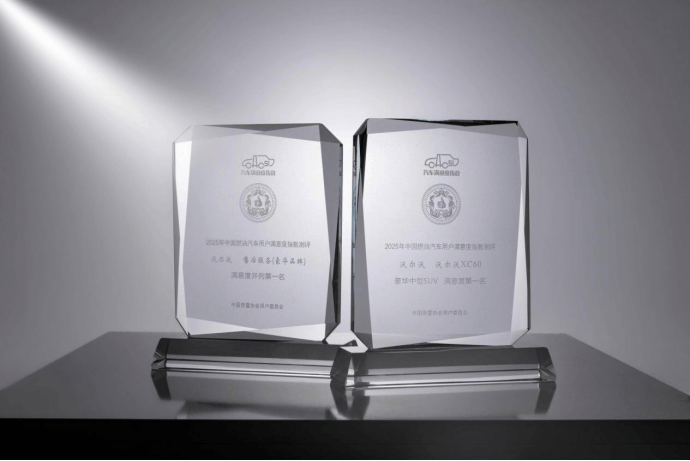 沃爾沃XC60拿下質量第一,給內卷的車市上了一課