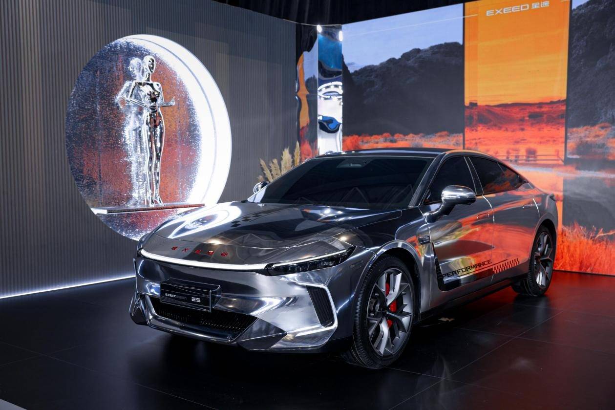 新意同賞 美美與共 第三屆“奇瑞造型日”蕪湖舉行