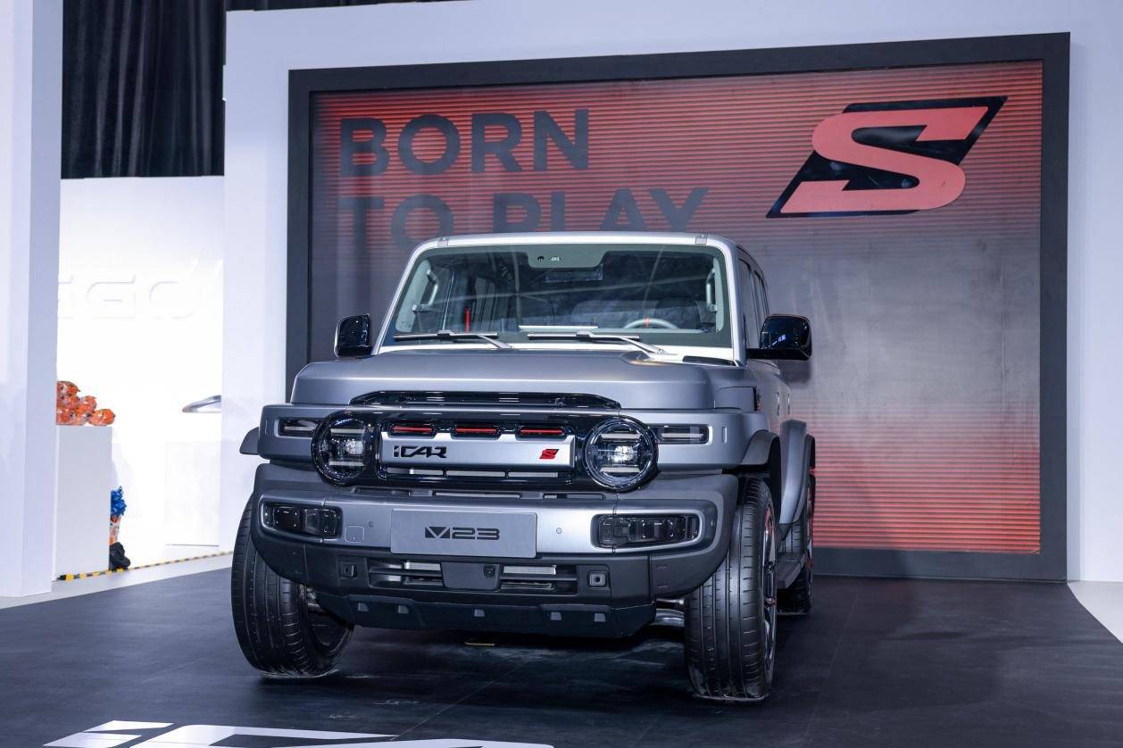 新意同賞 美美與共 第三屆“奇瑞造型日”蕪湖舉行