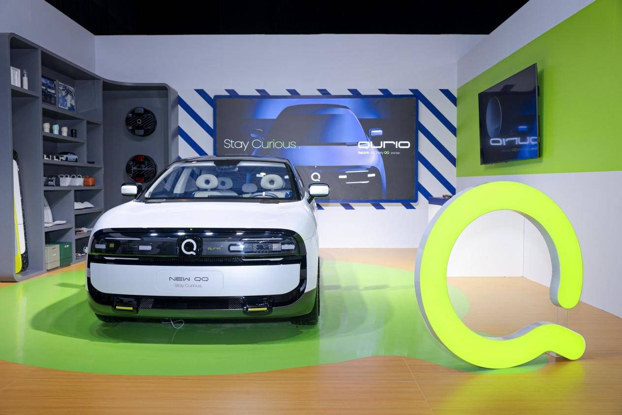 新意同賞 美美與共 第三屆“奇瑞造型日”蕪湖舉行