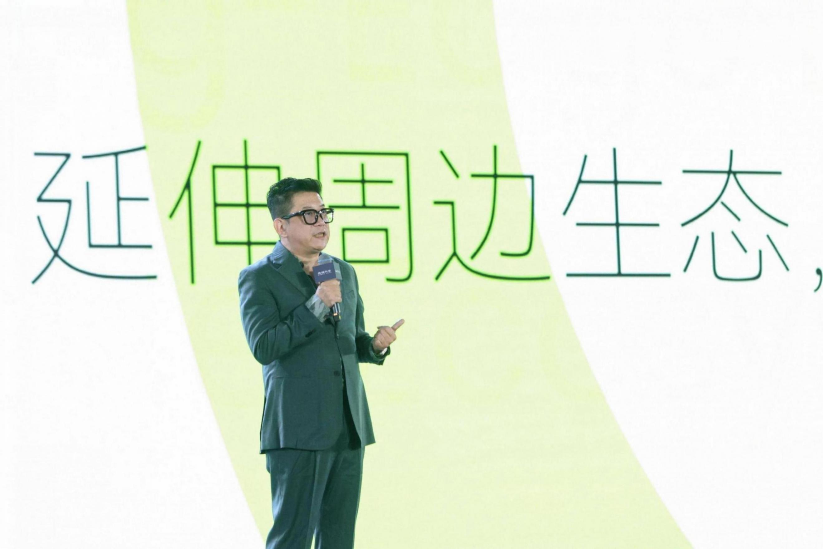 新意同賞 美美與共 第三屆“奇瑞造型日”蕪湖舉行