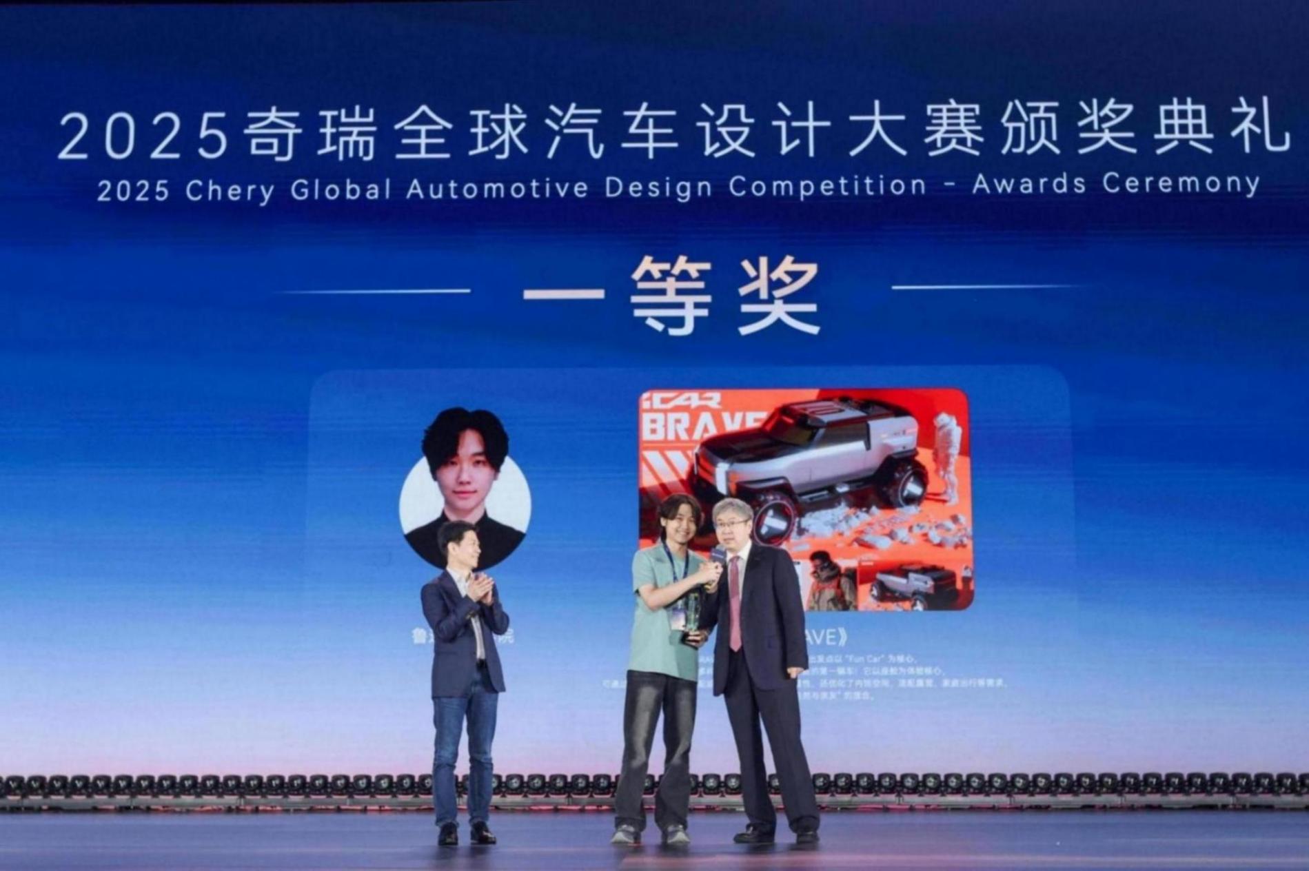 新意同賞 美美與共 第三屆“奇瑞造型日”蕪湖舉行