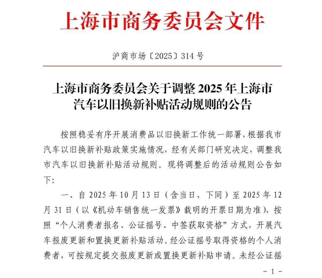 補貼倒計時,最后兩個月,買新能源汽車該不該沖?